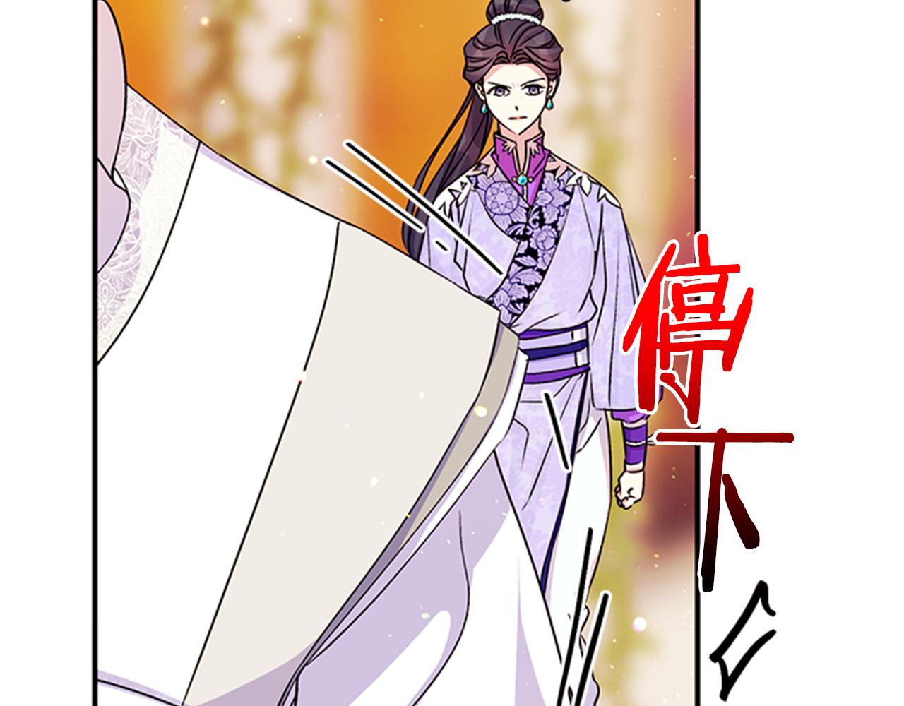 第 88 页