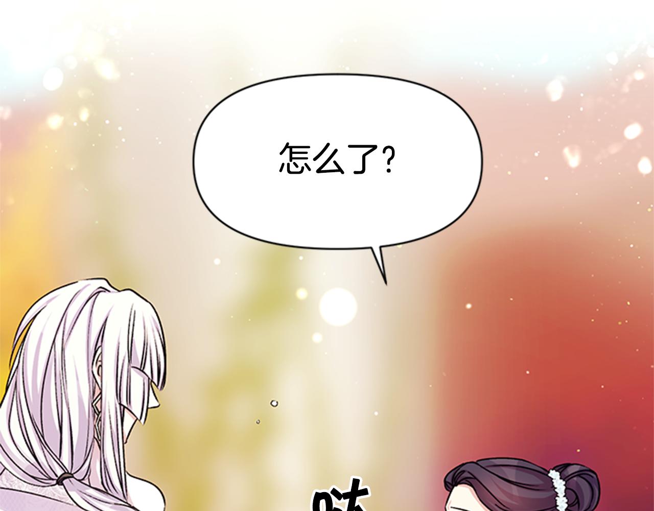 第 92 页