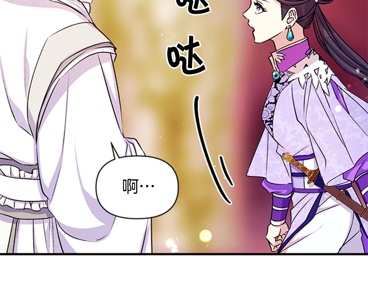 第 93 页