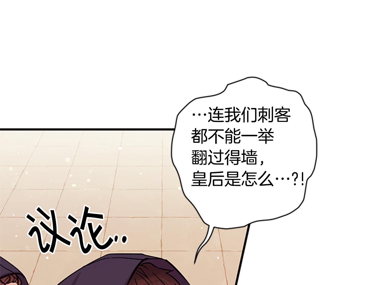 第 85 页