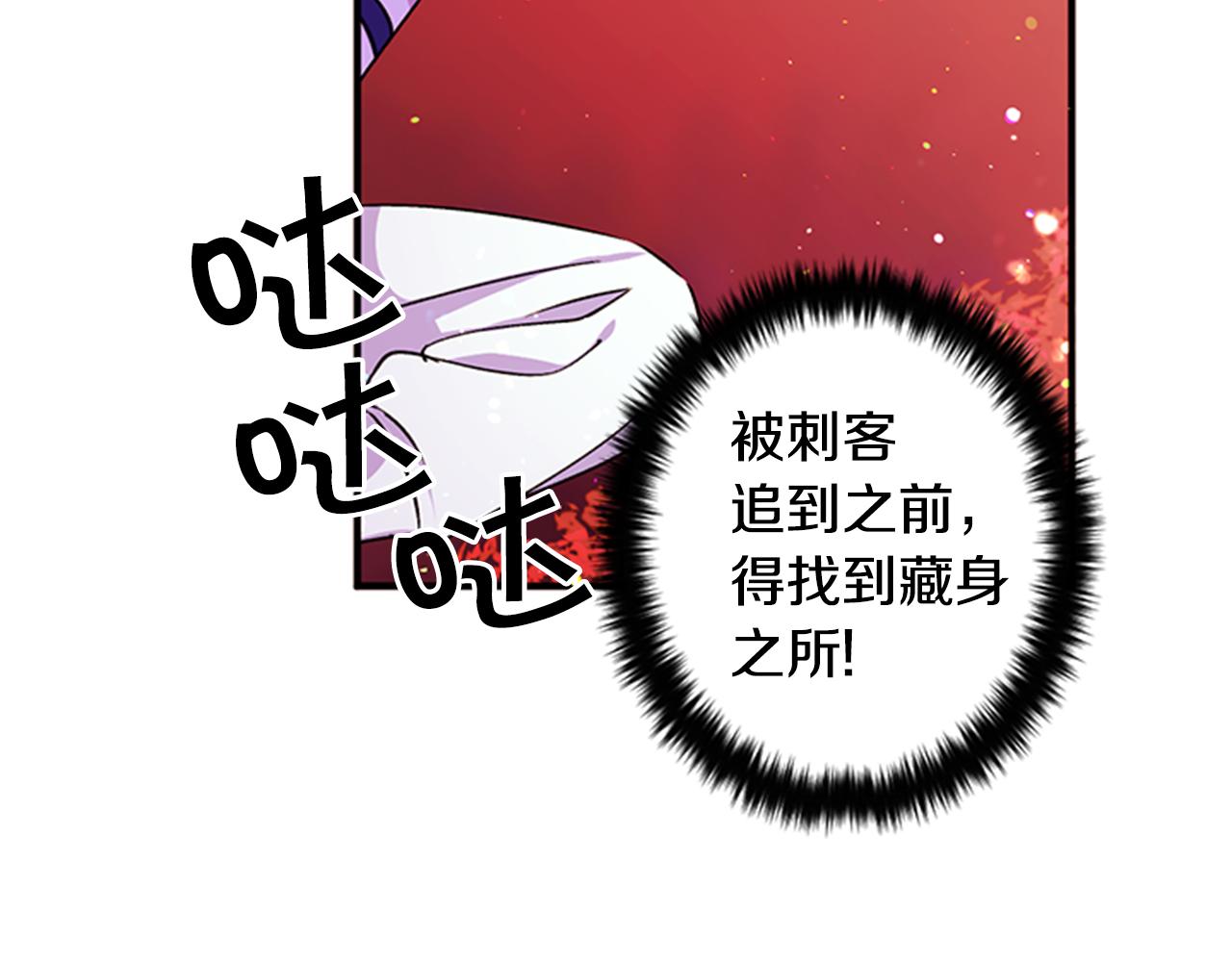 第 92 页