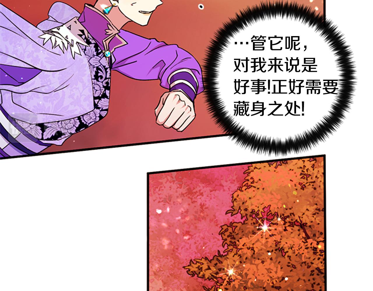 第 99 页