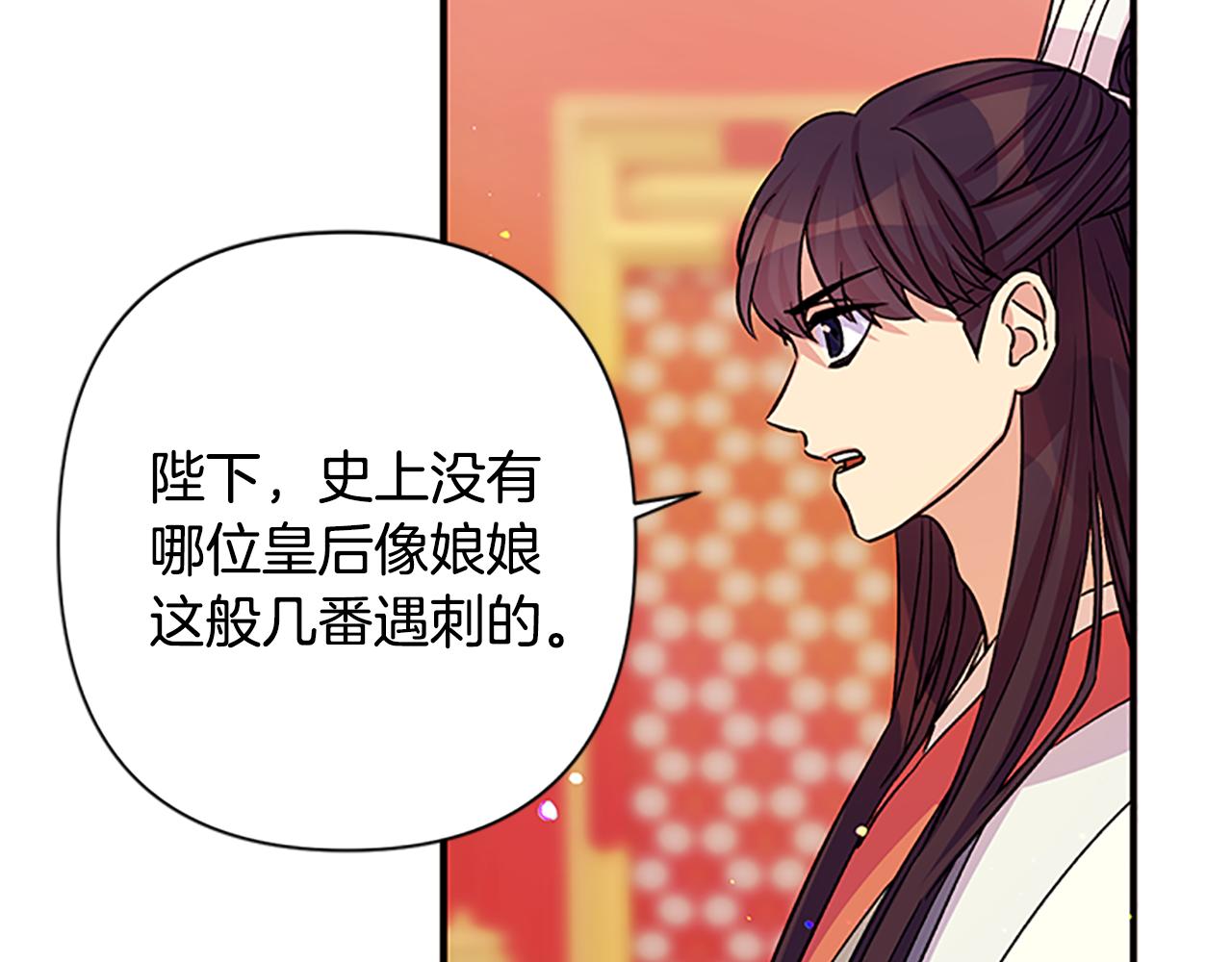 第 103 页