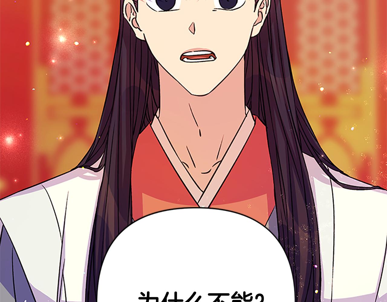 第 108 页
