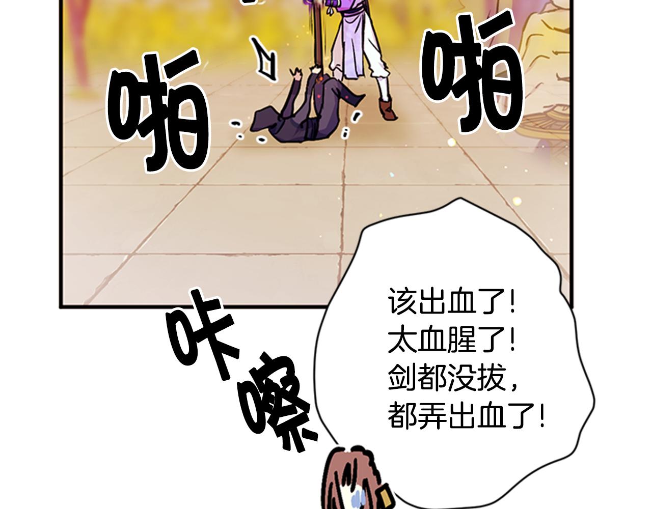 第 57 页