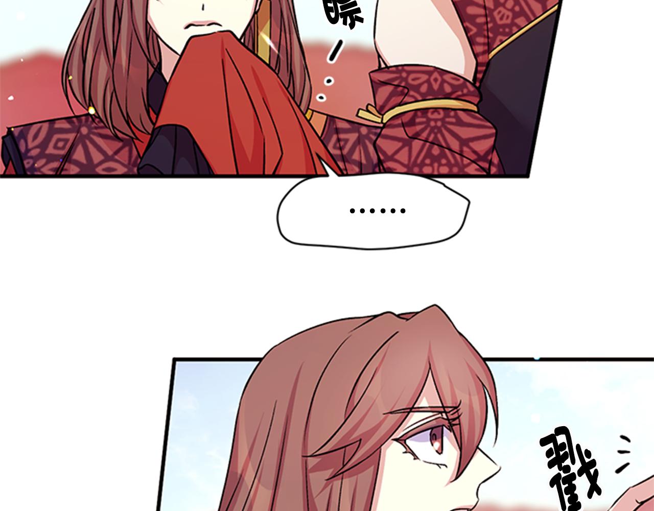 第 61 页