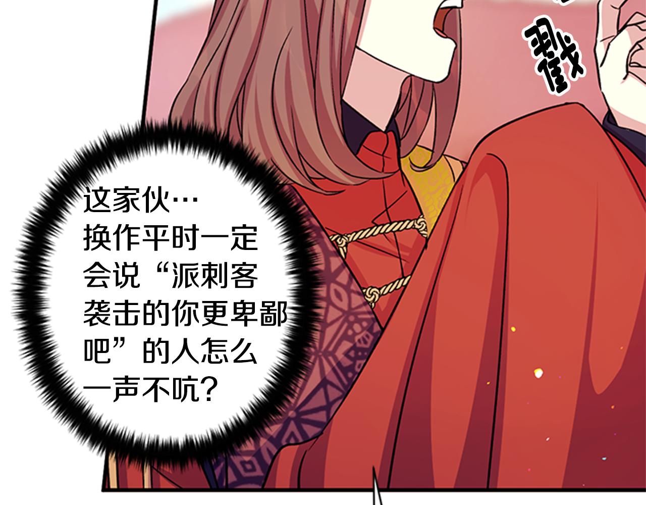 第 62 页