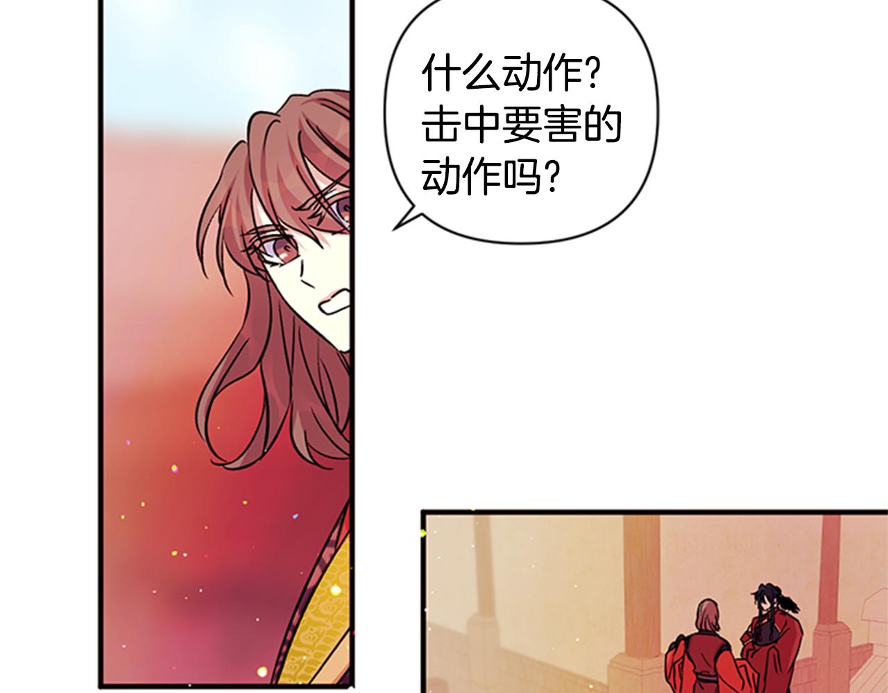 第 73 页