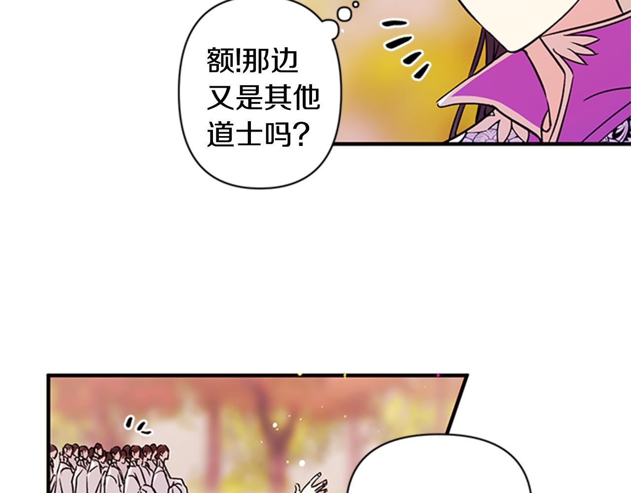 第 75 页