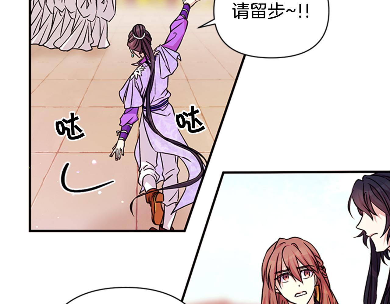 第 76 页