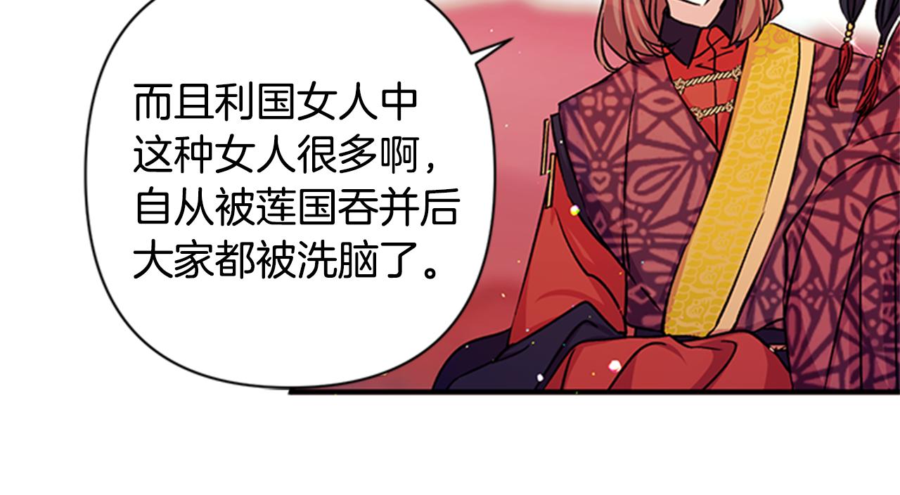 第 77 页
