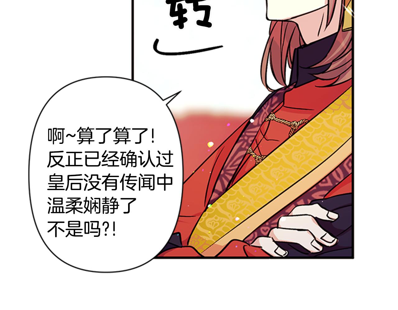 第 81 页