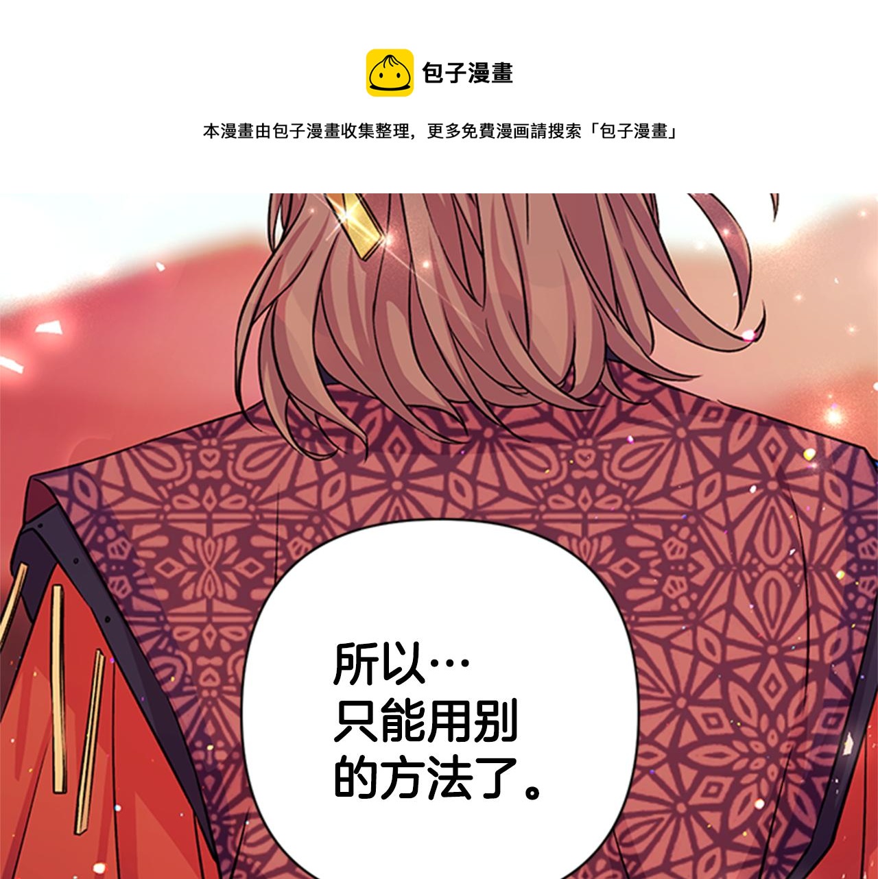 第 83 页