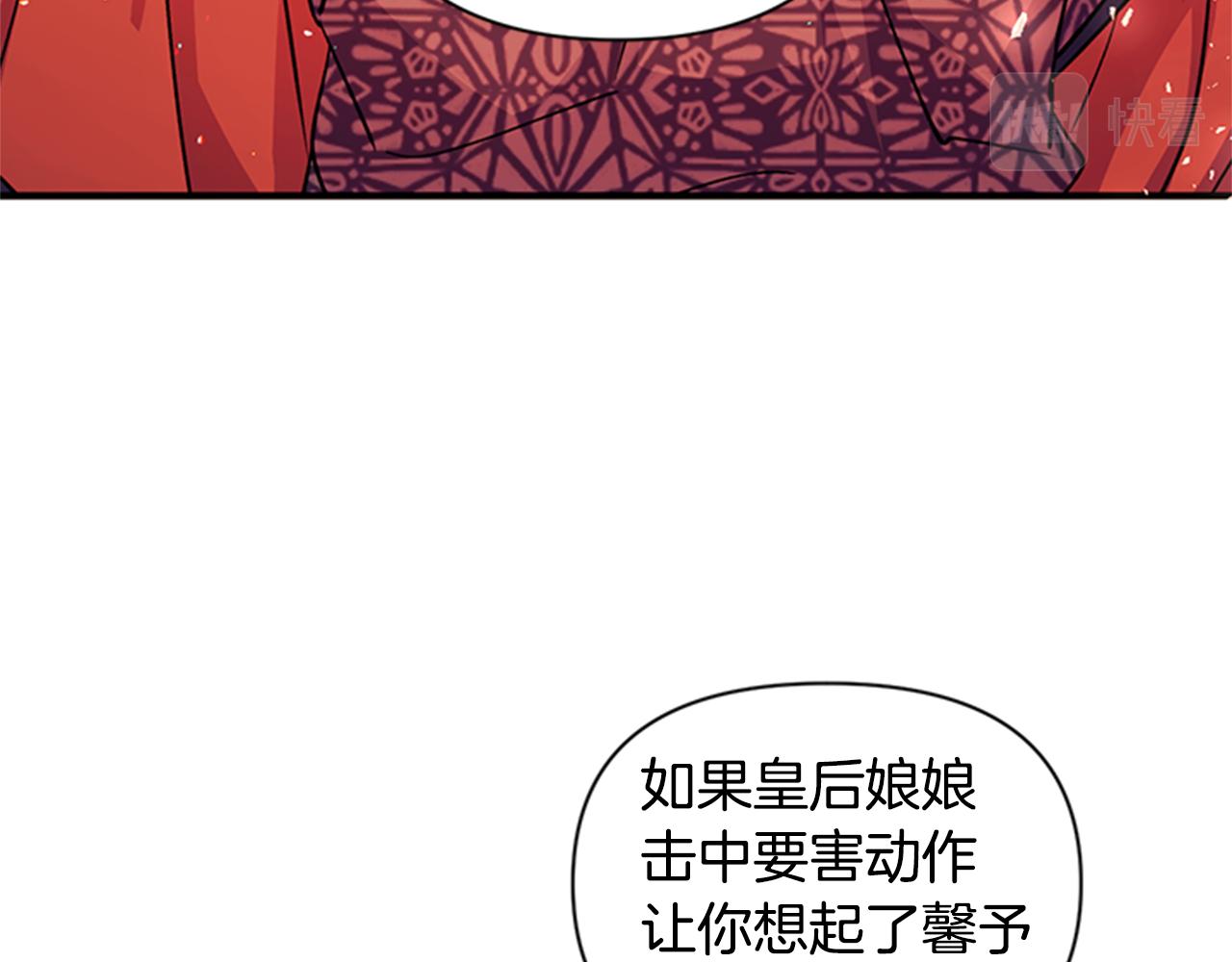 第 84 页