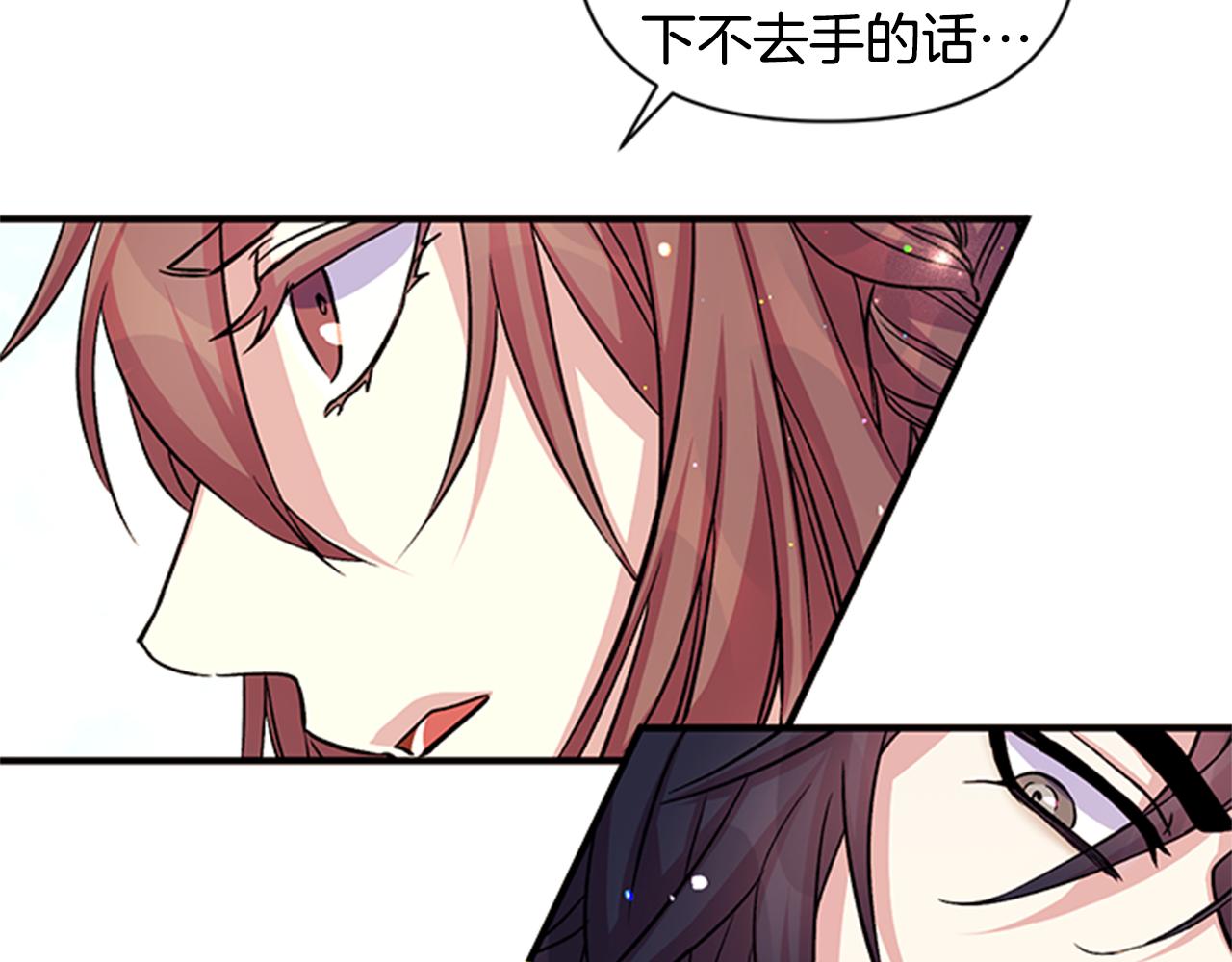 第 85 页