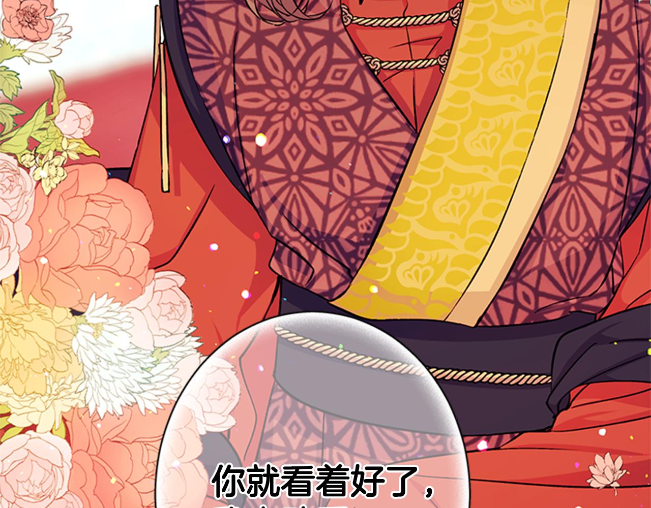 第 88 页