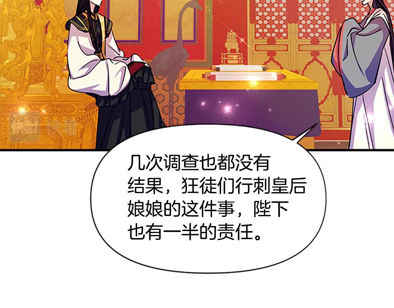 第 99 页