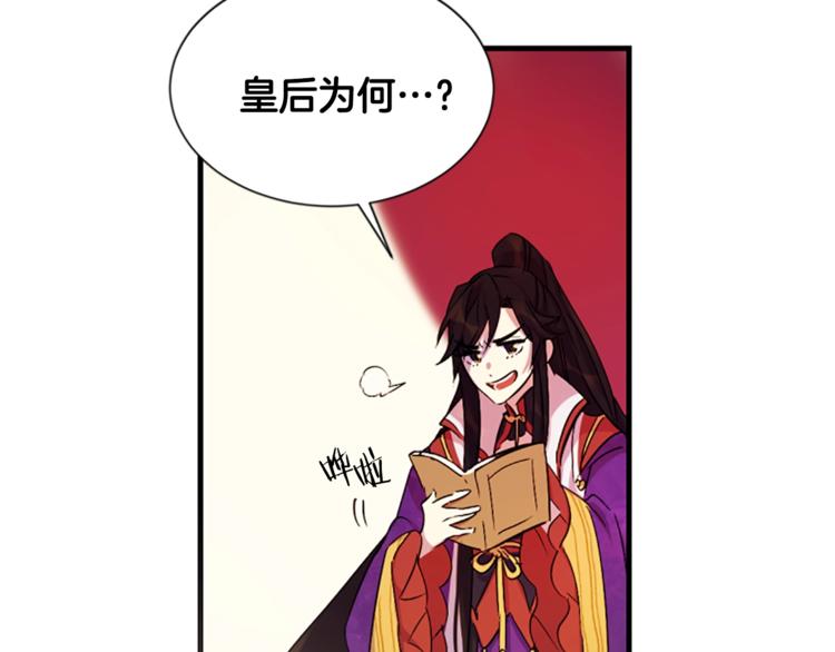 第 65 页