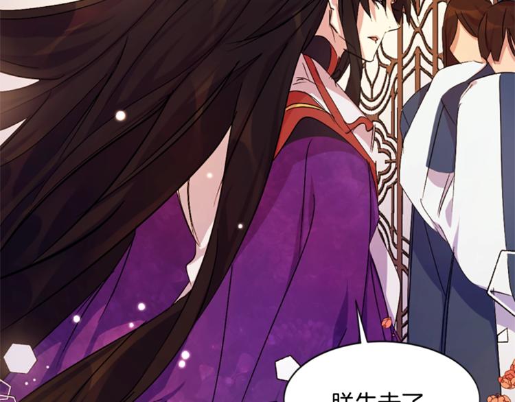 第 76 页