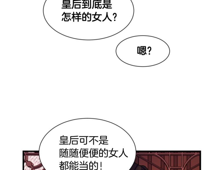 第 80 页