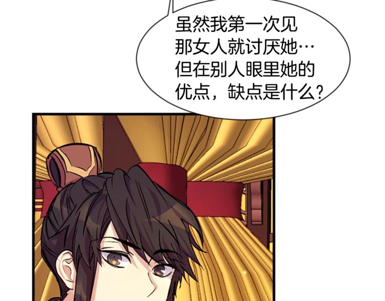 第 82 页