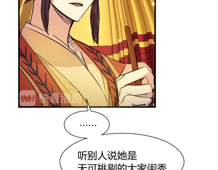 第 83 页