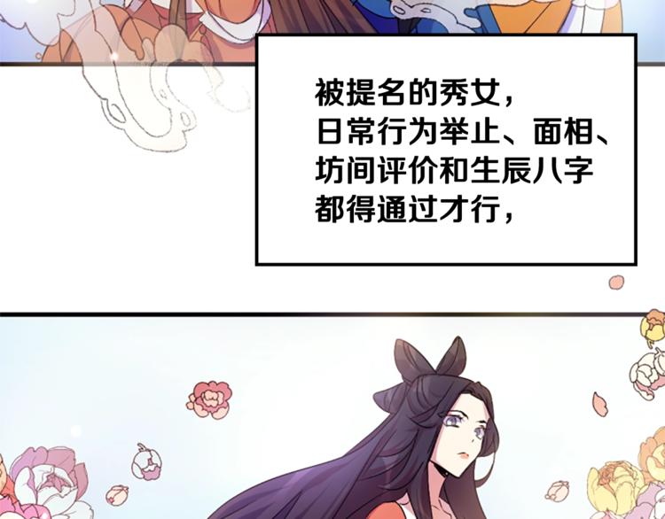 第 85 页