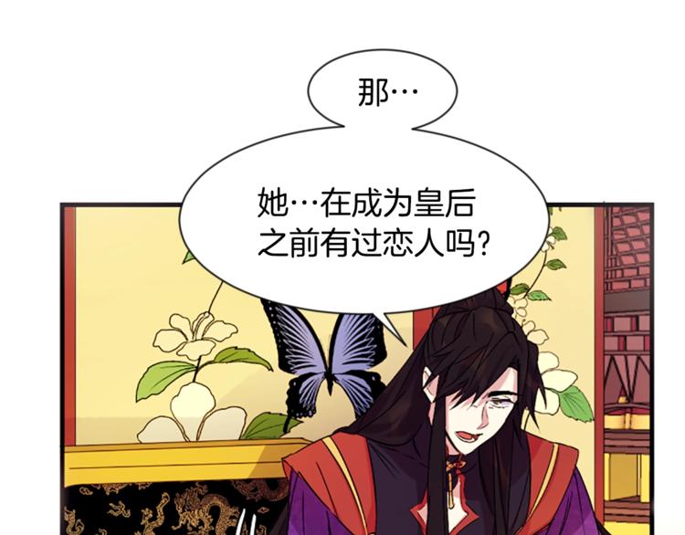 第 87 页