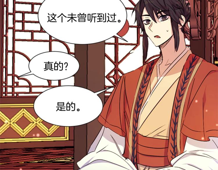 第 89 页