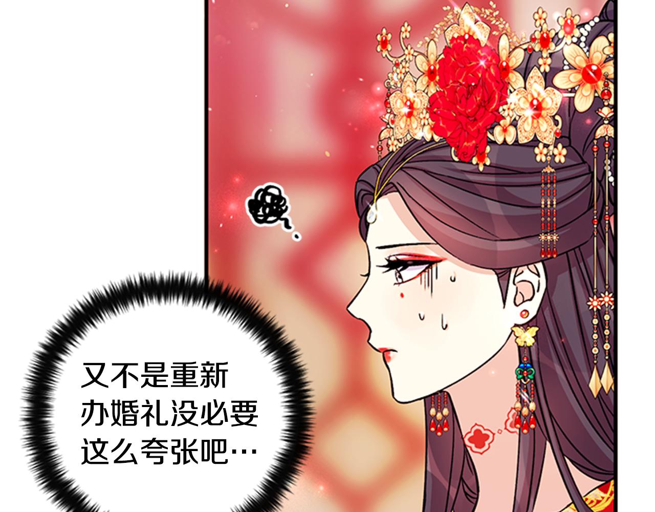 第 100 页