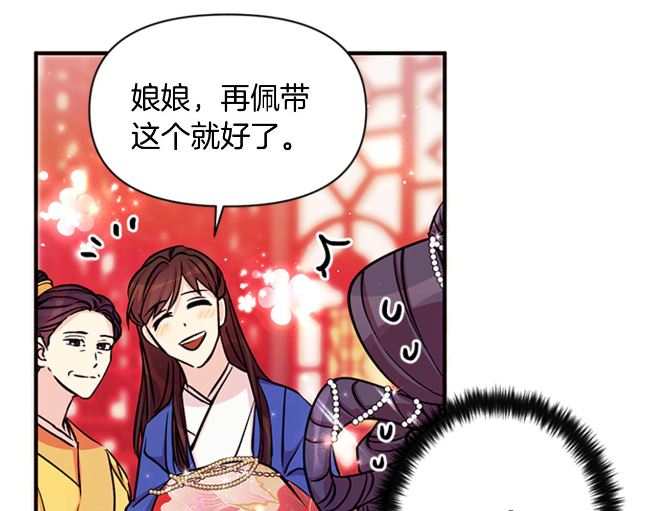 第 102 页