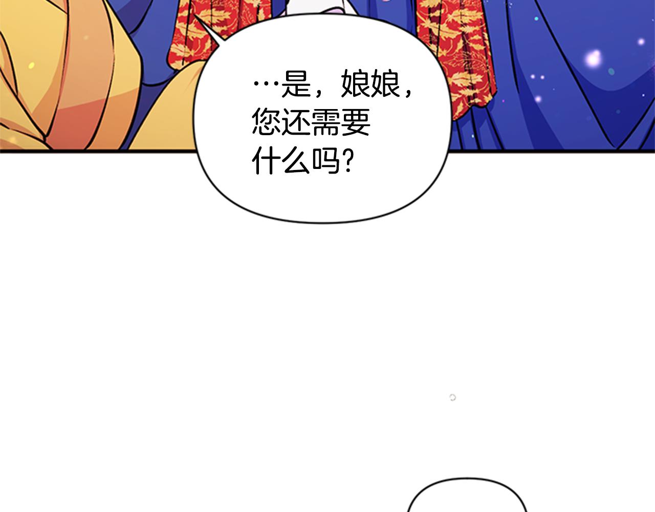 第 107 页