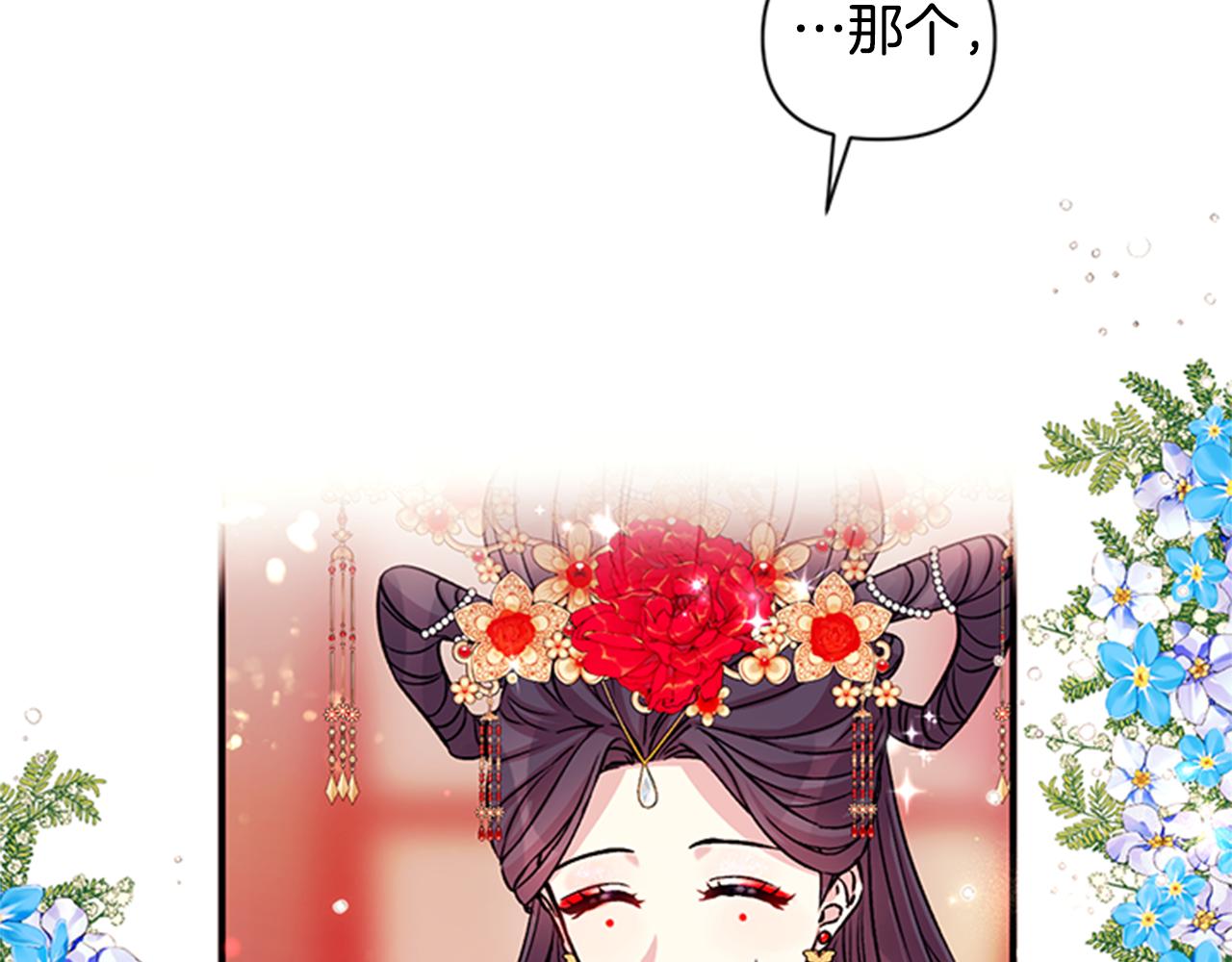第 108 页