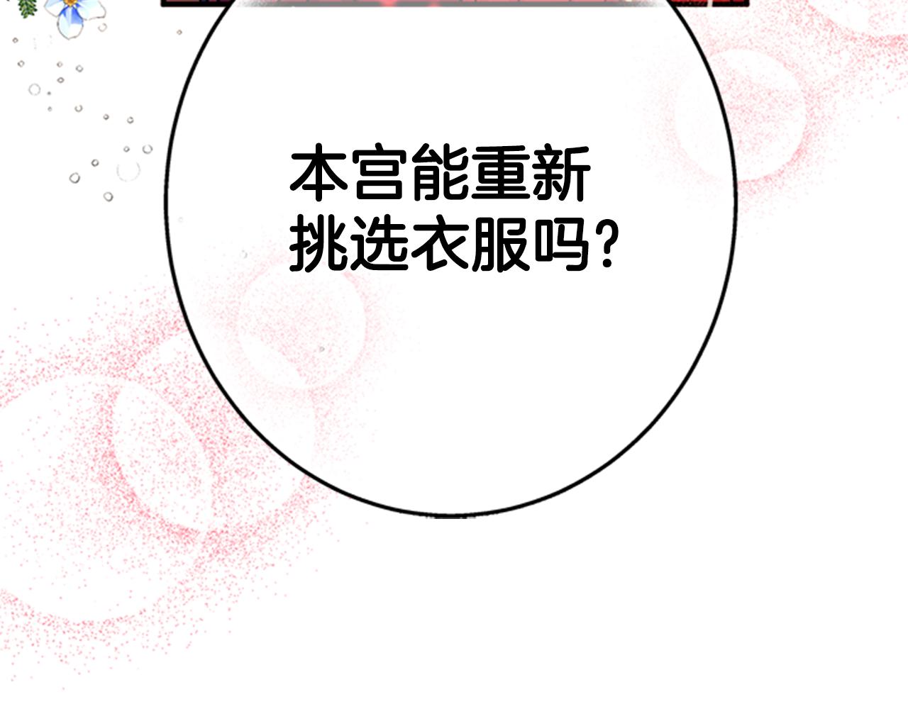 第 110 页