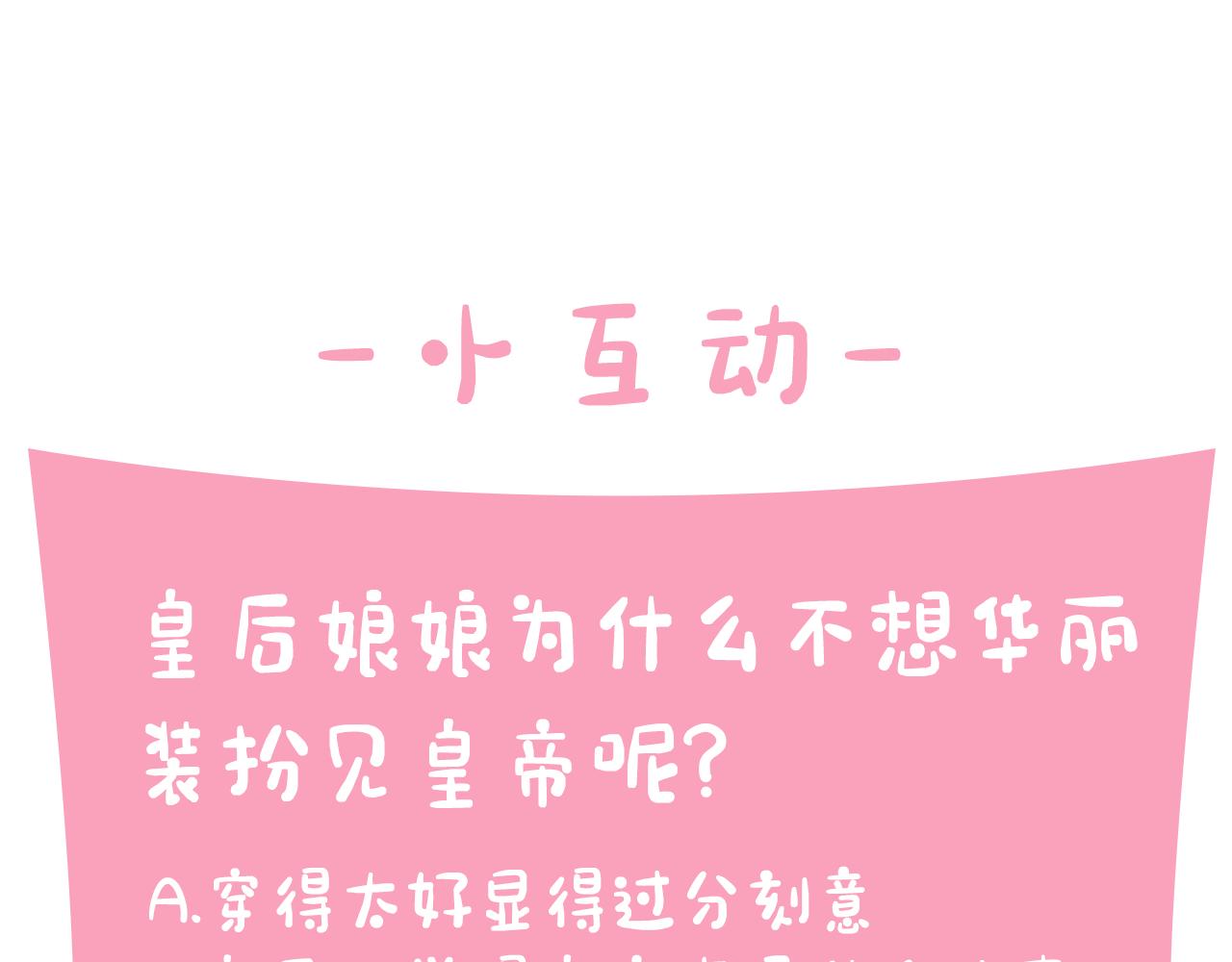 第 113 页