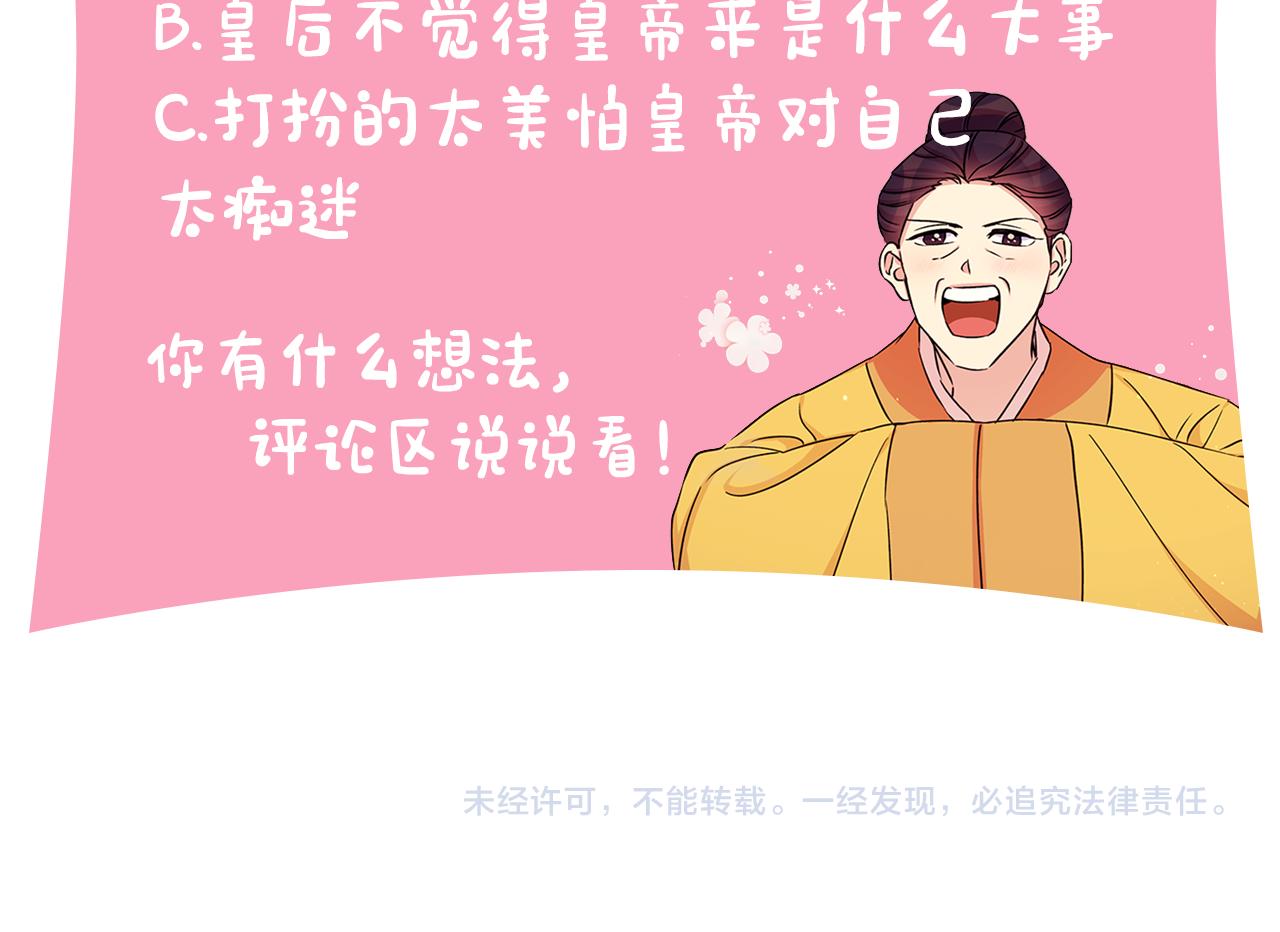 第 114 页