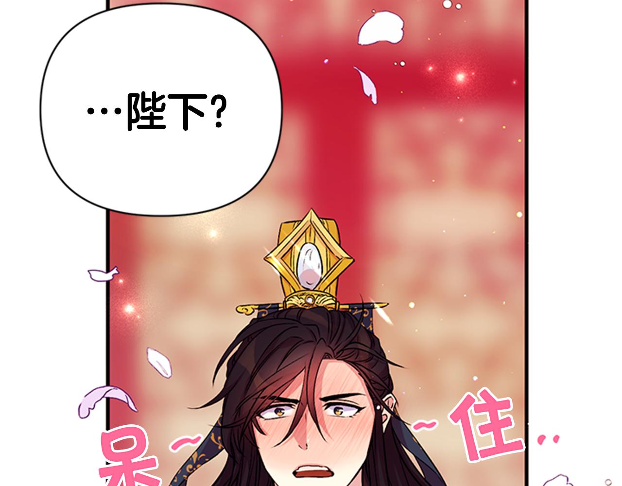 第 121 页