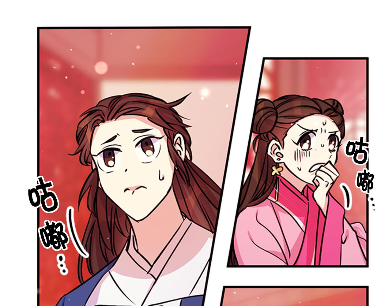 第 66 页