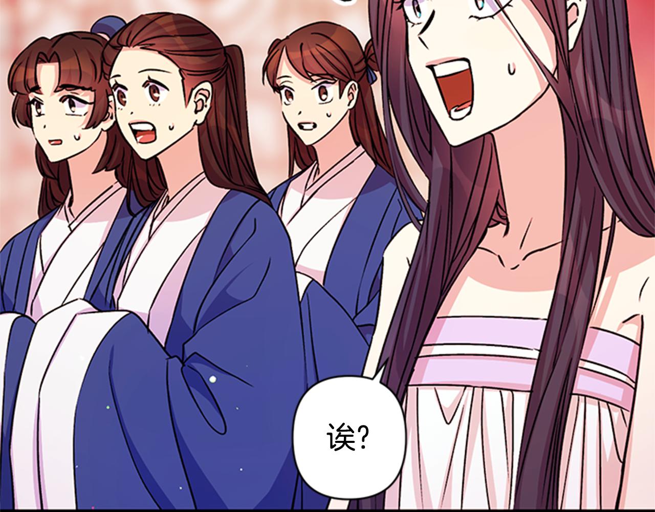 第 71 页