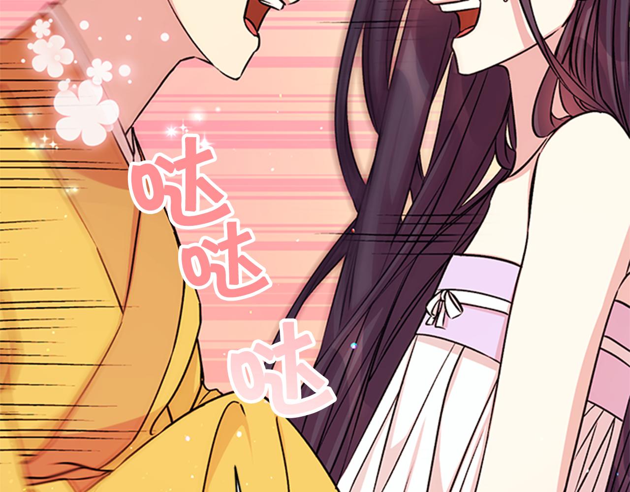 第 73 页