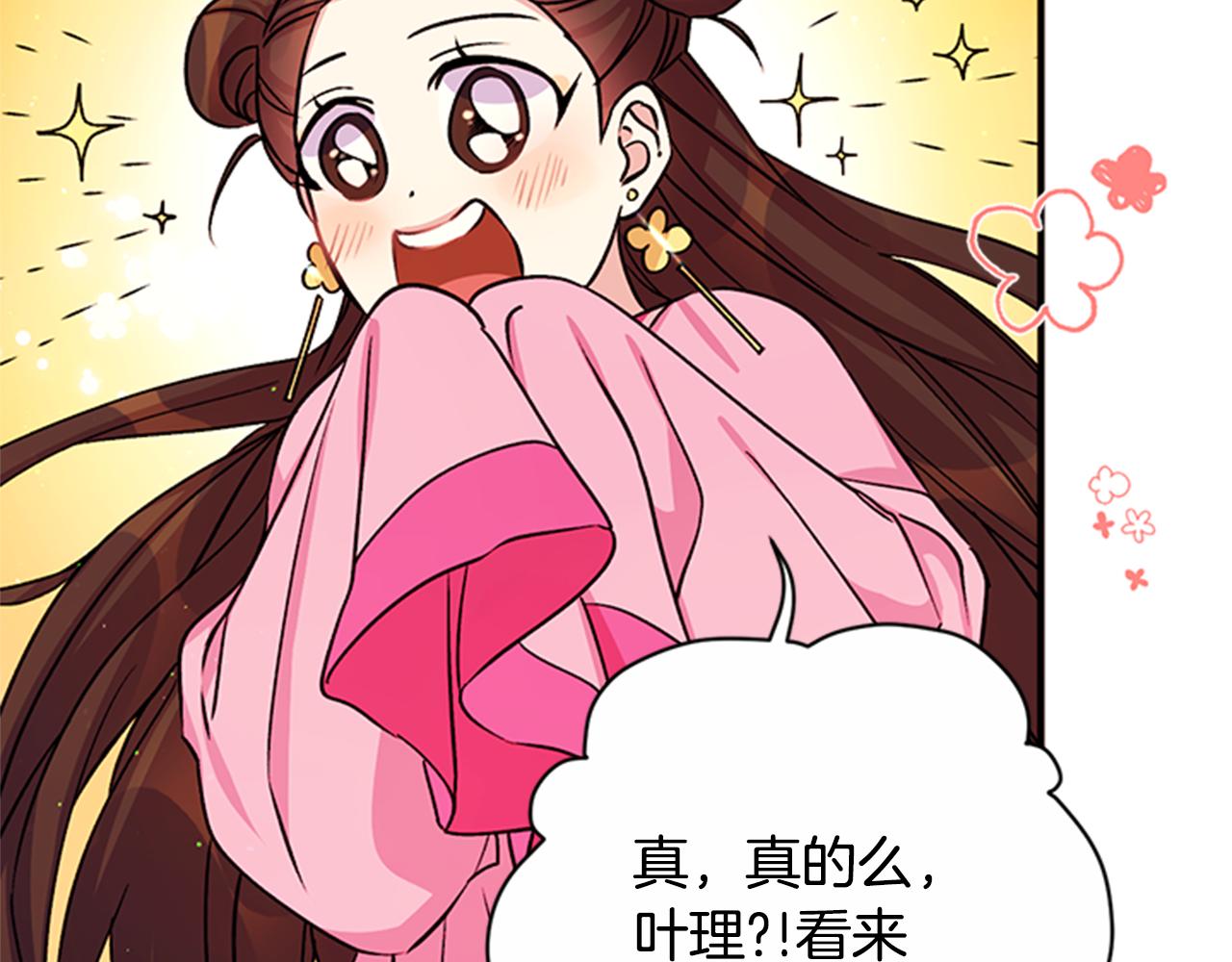 第 78 页