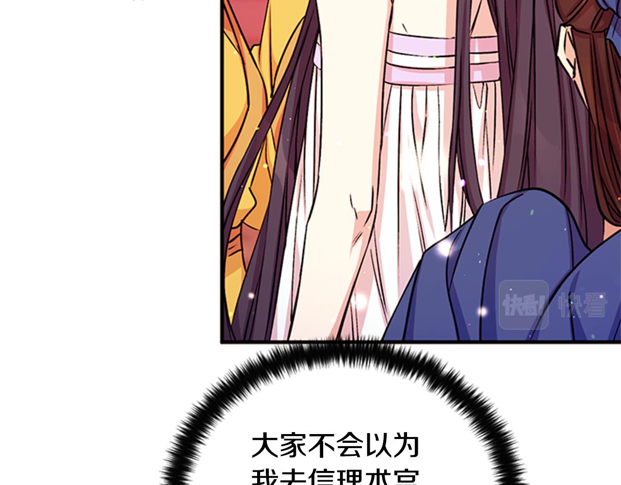 第 81 页