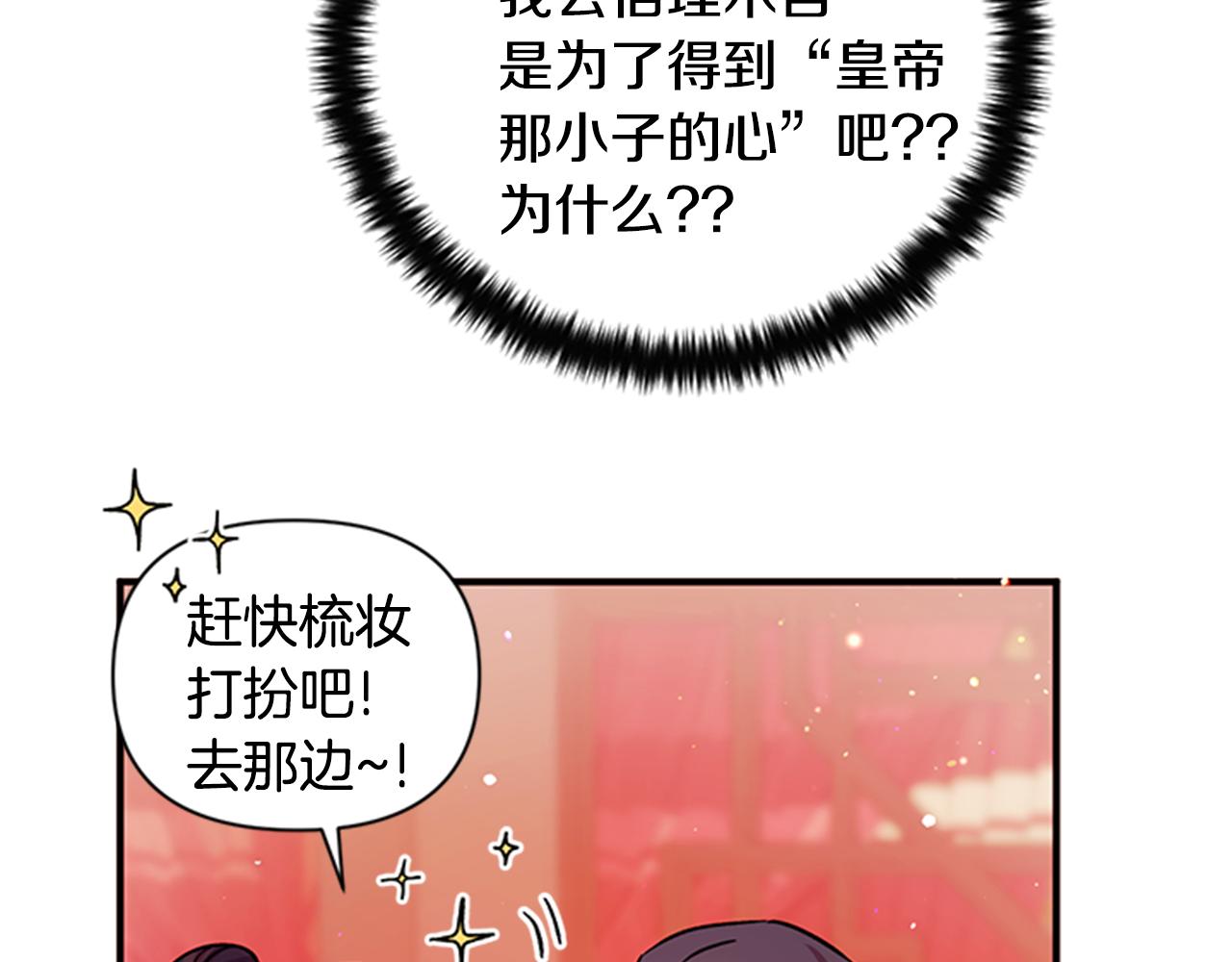 第 82 页