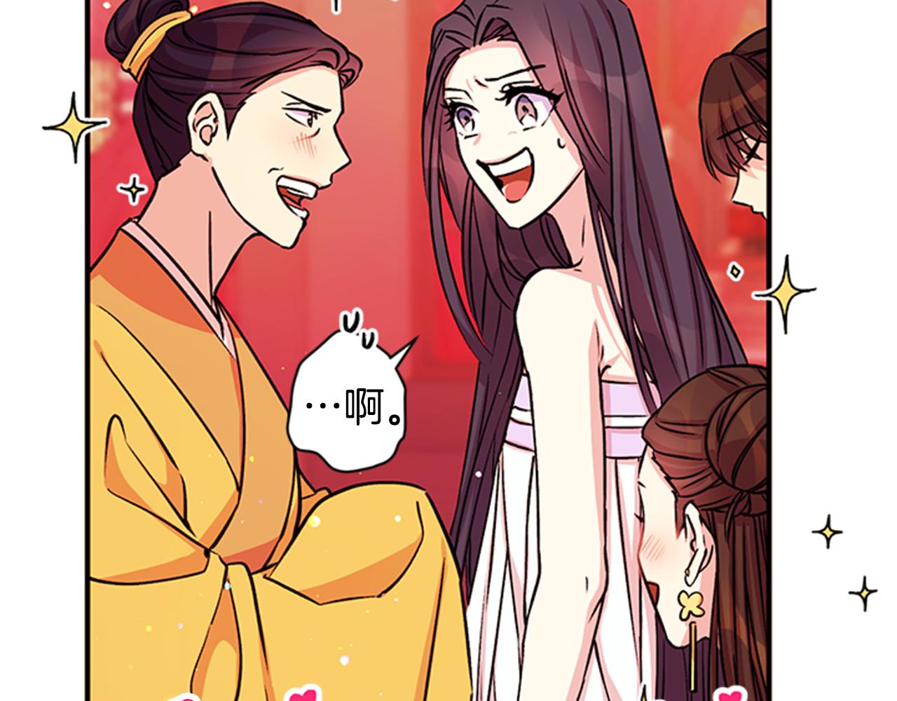 第 83 页