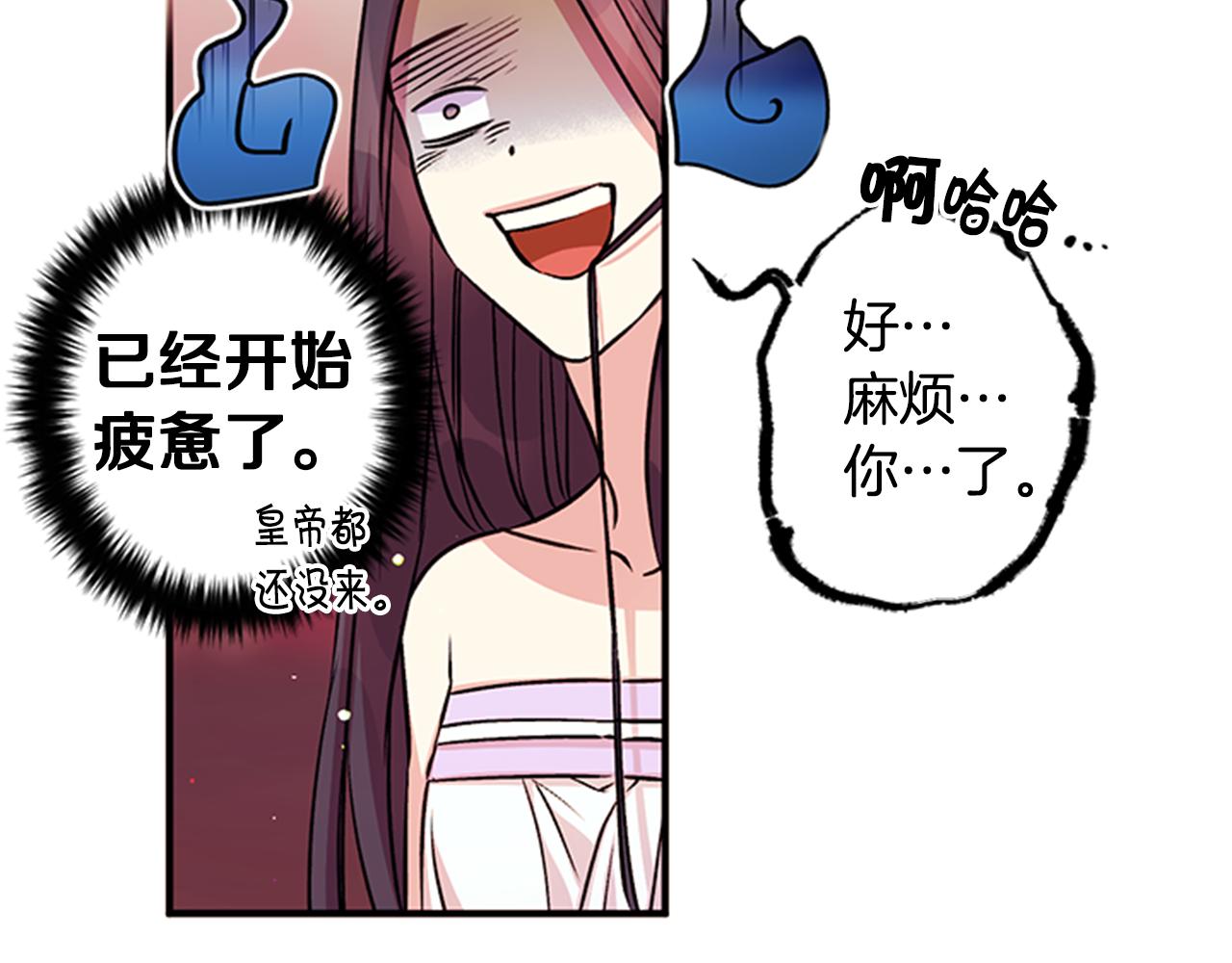 第 85 页