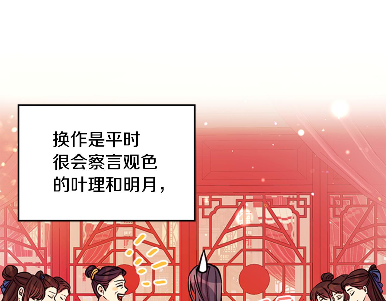 第 86 页