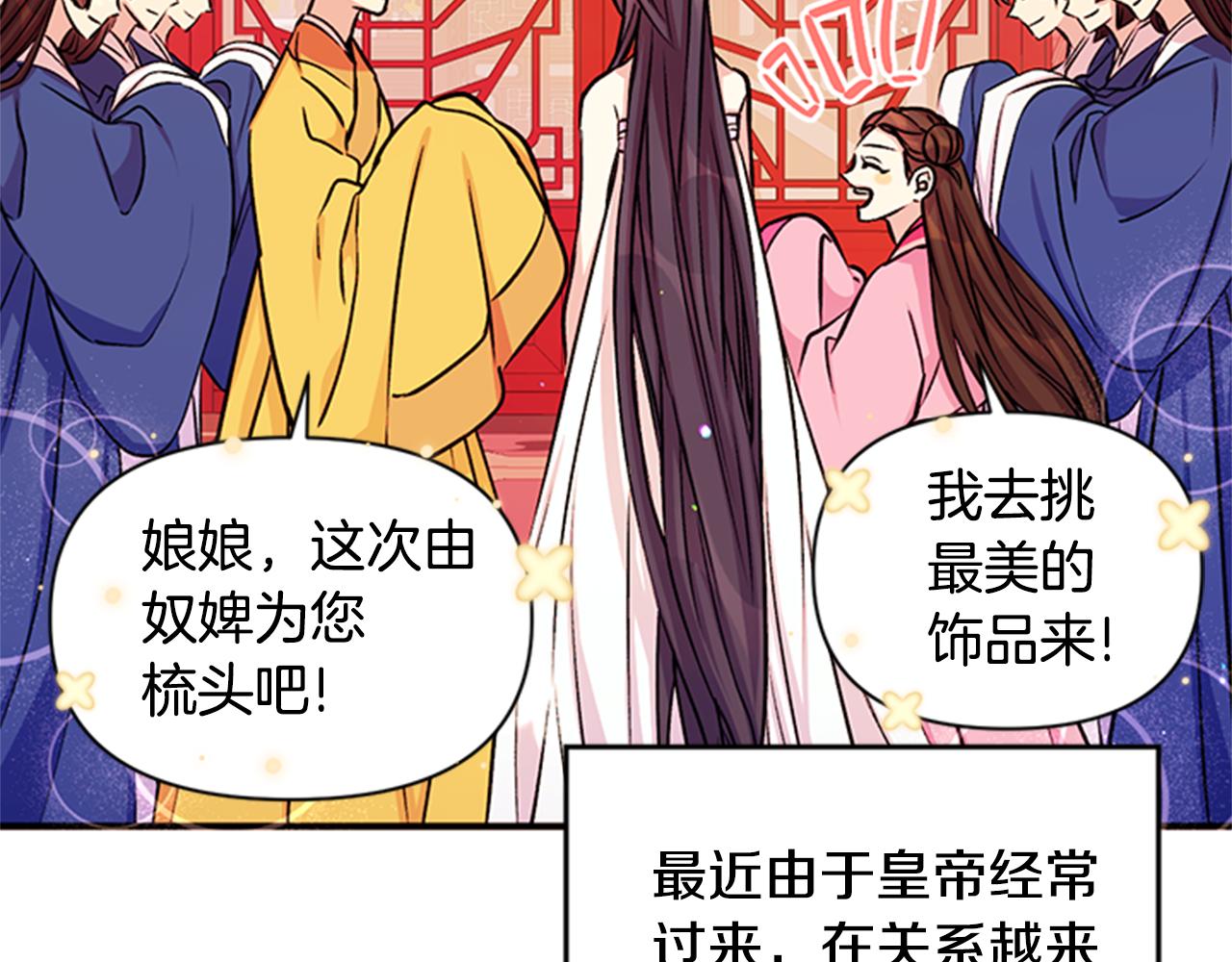 第 87 页