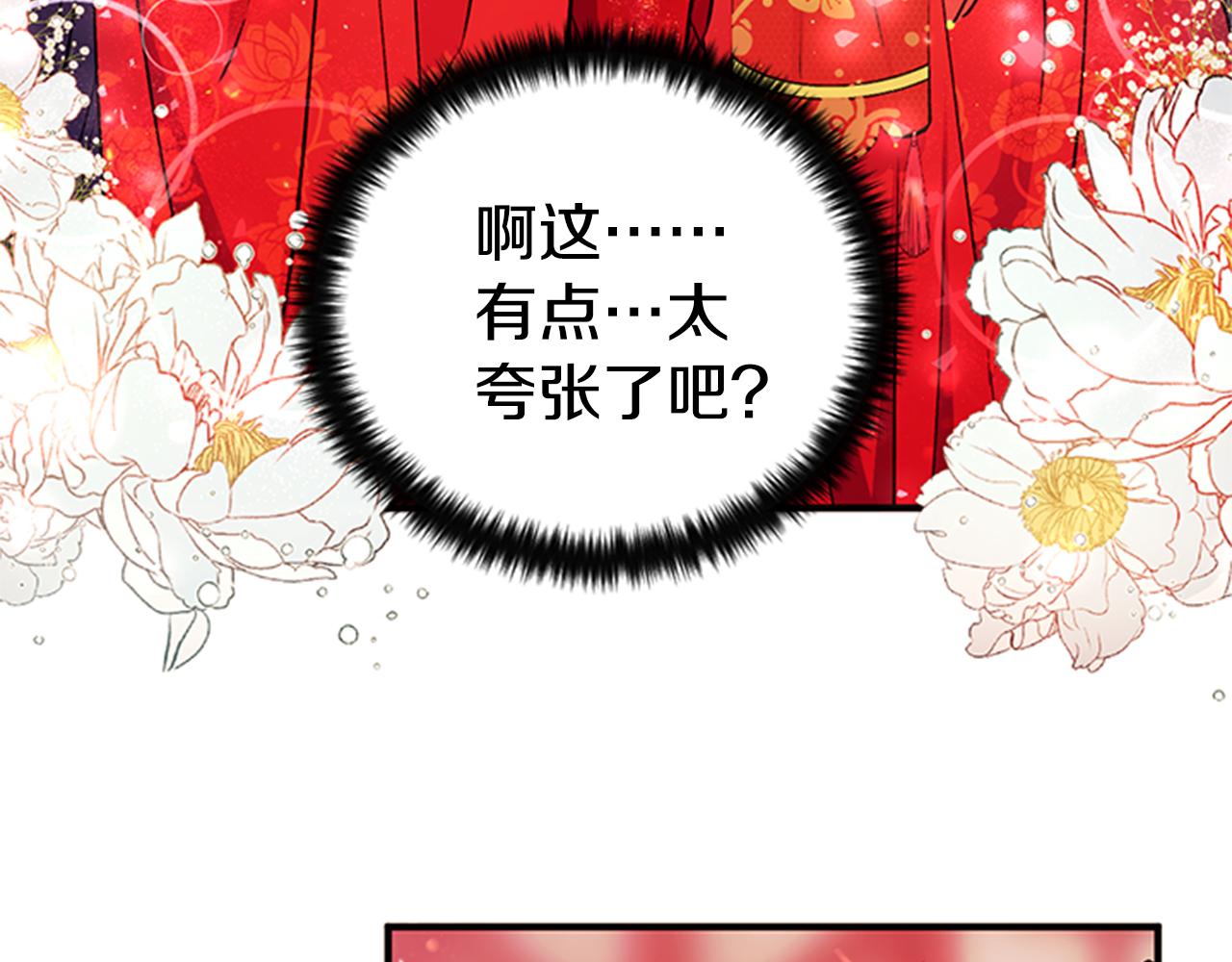 第 99 页