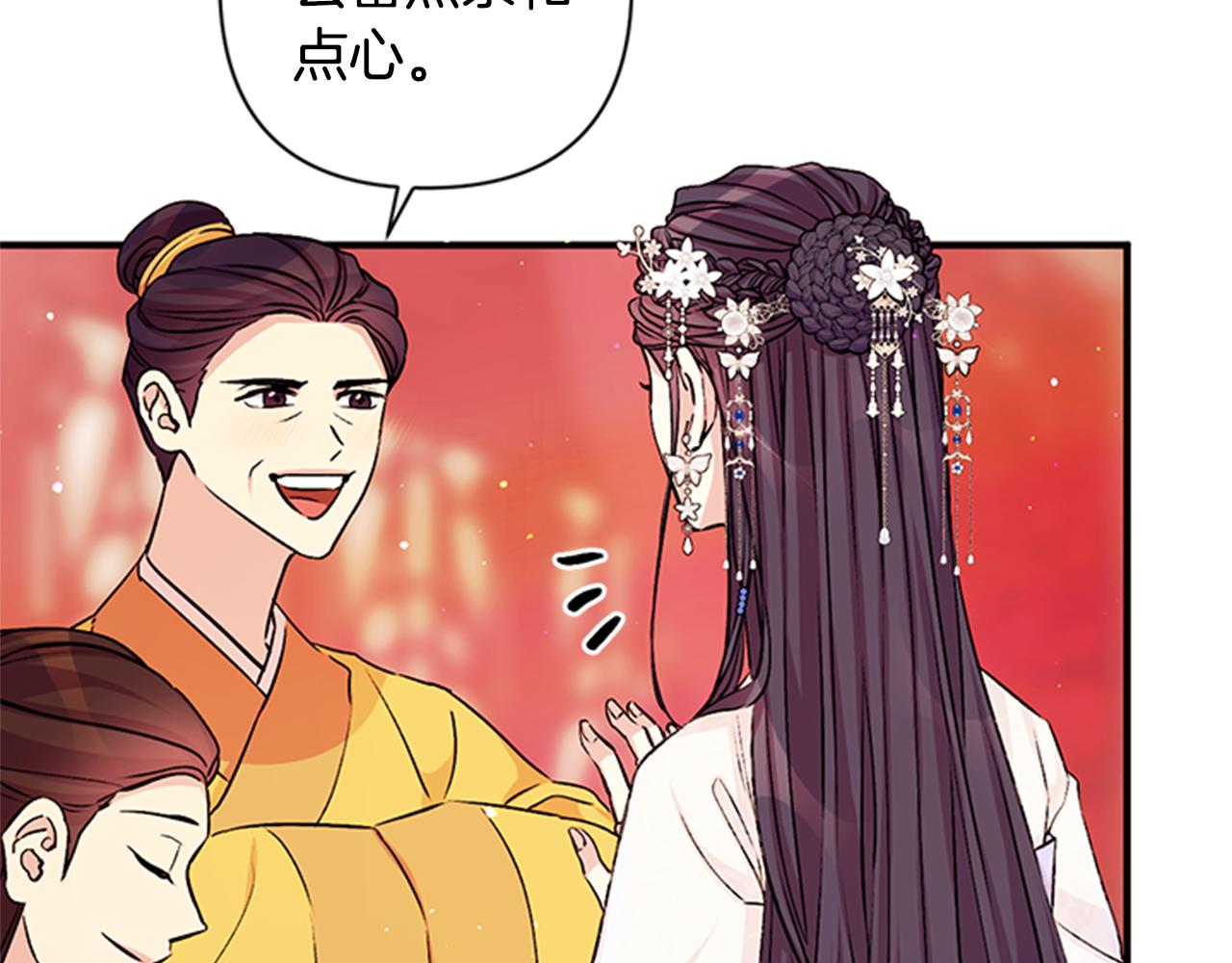 第 67 页