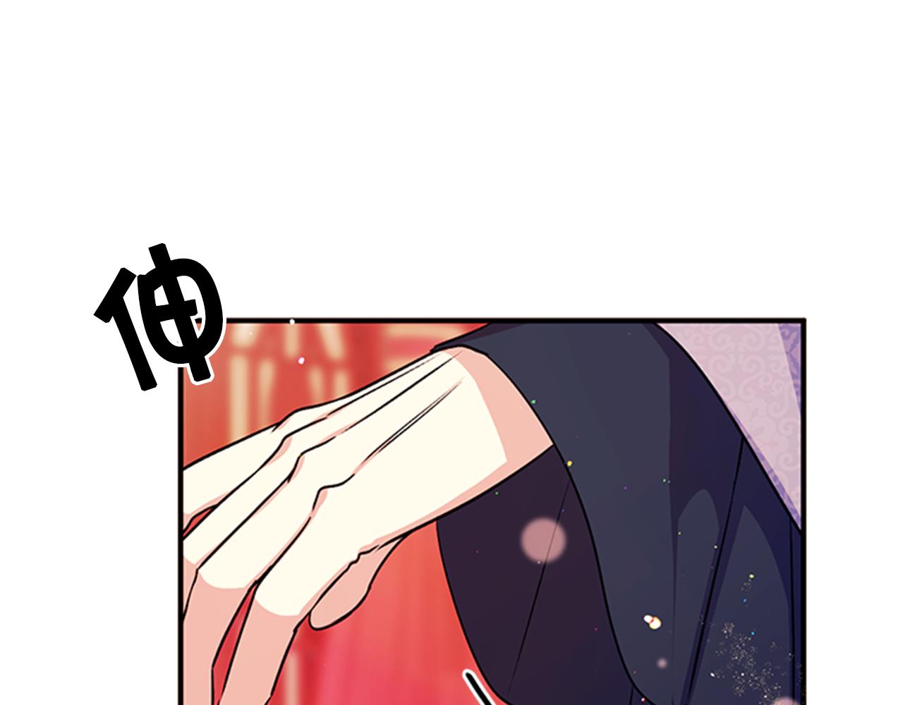 第 80 页
